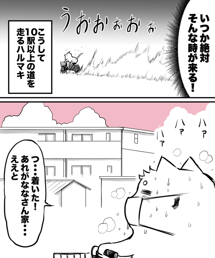 初彼女と結婚3の②