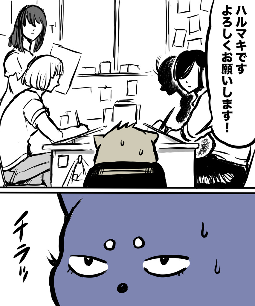 24歳人生迷走37の②