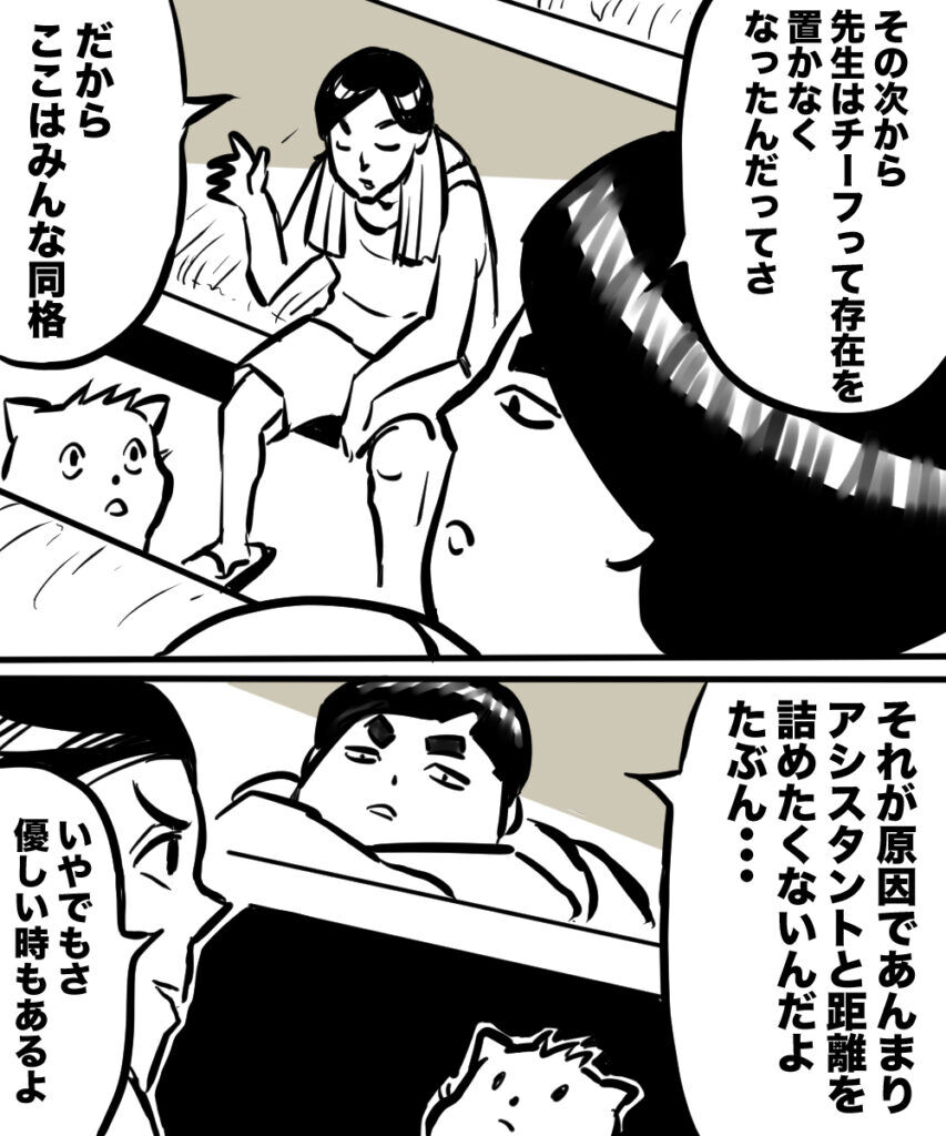 ショート漫画５