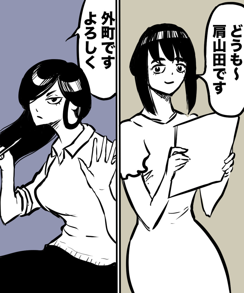 24歳人生迷走37の③