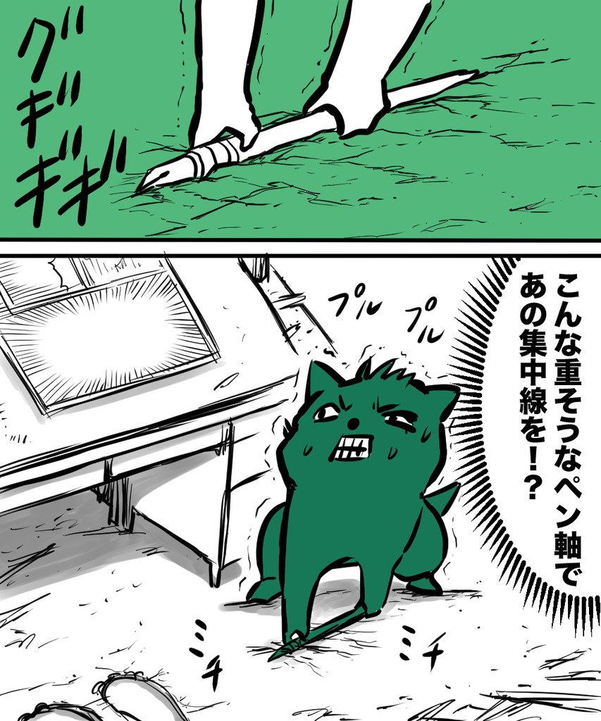 とんでもないマッチョ1の②