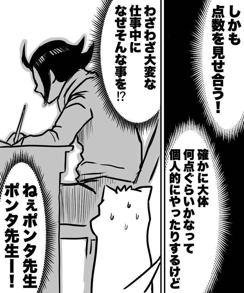 なぜ映画観るのか3の④