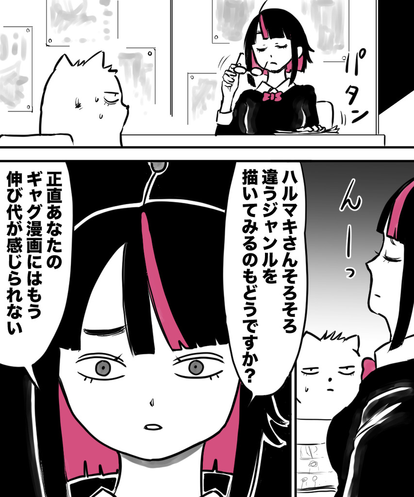 ギャグで10年１の５