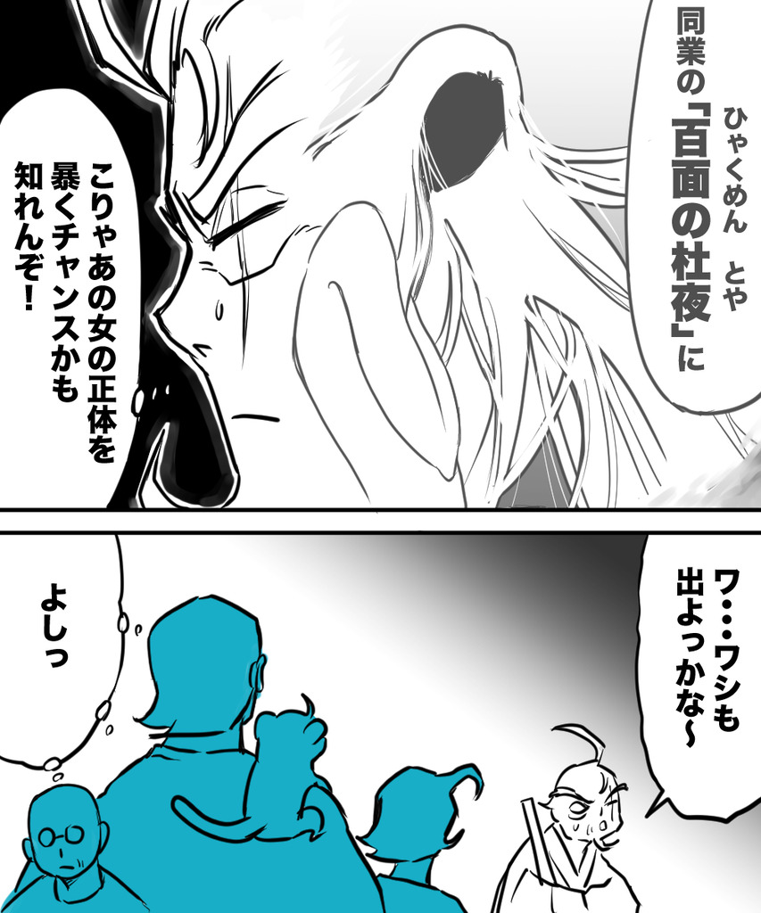 チキチキ運動会１の６