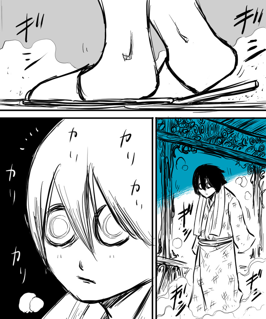 漫画家が消えてく8の④