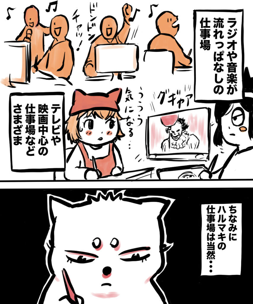 ショート漫画３