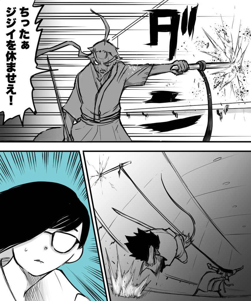 垂れ下がる鏡の殺し屋１４