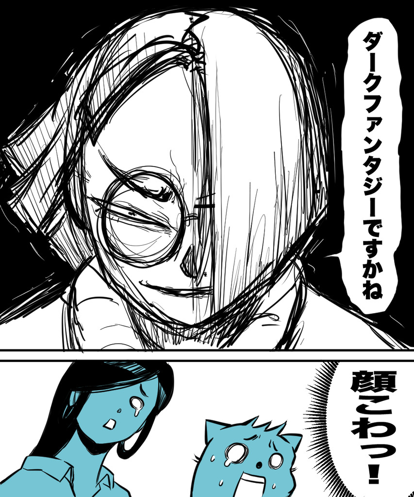 アシスタントのなり方10の③