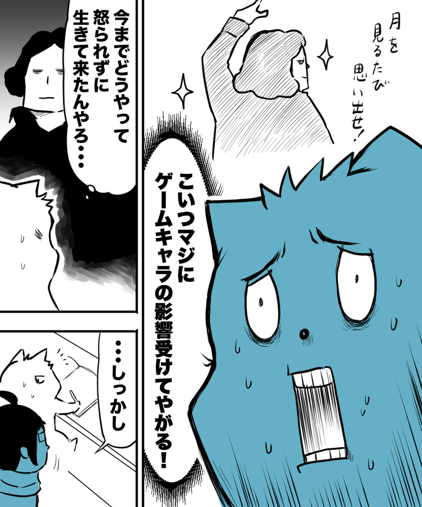 3年後の専門学校７の５