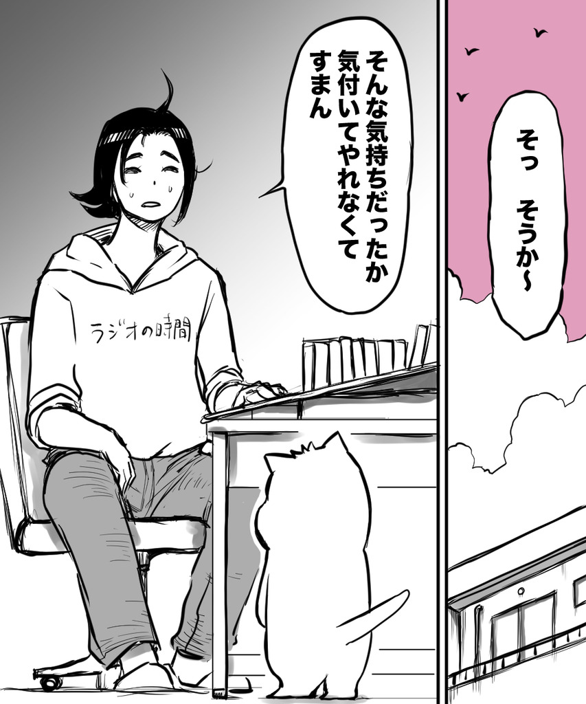 初彼女と結婚8の④