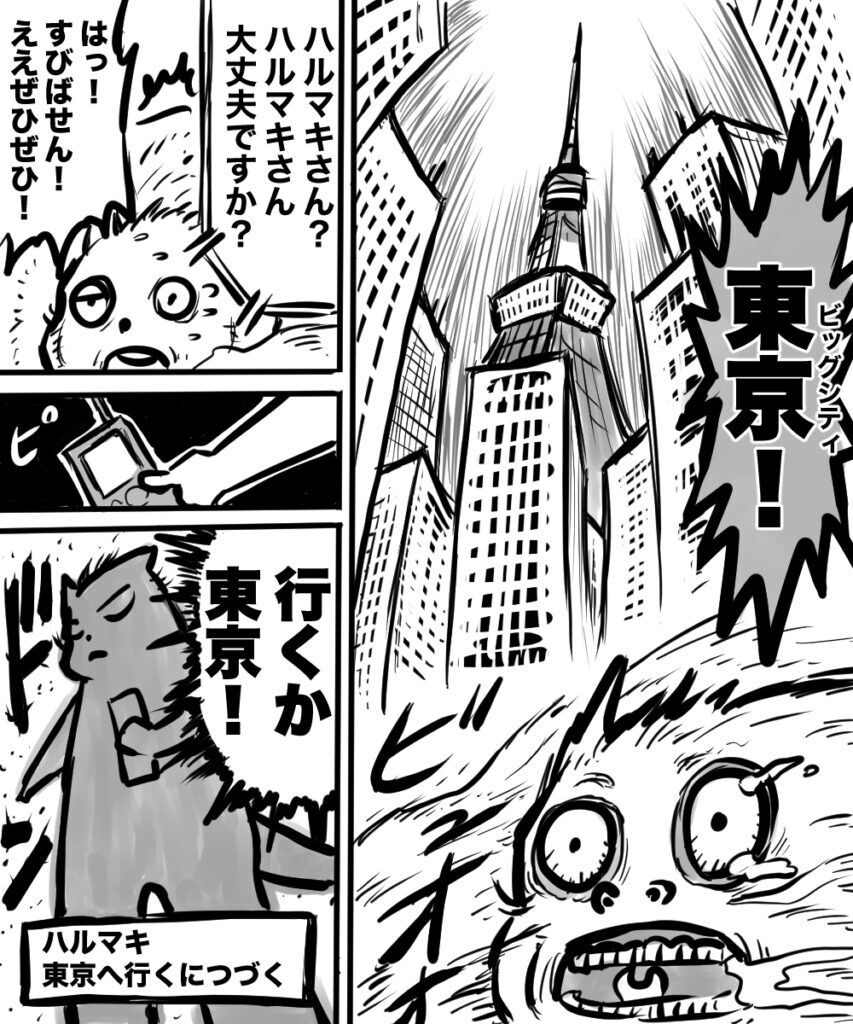 ショート漫画４