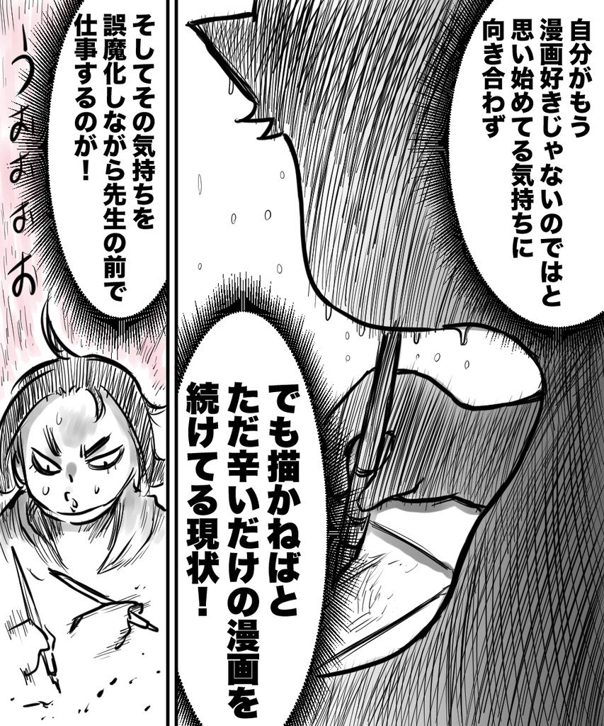 初彼女と結婚7の⑦