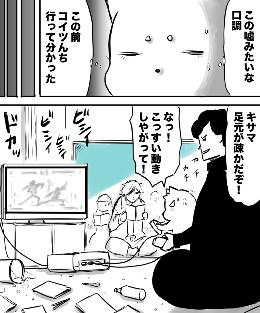 3年後の専門学校７の３