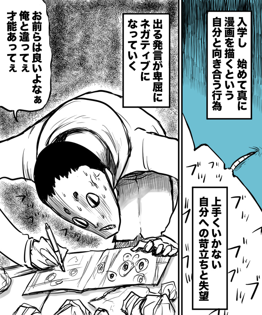 3年後の専門学校１０の２