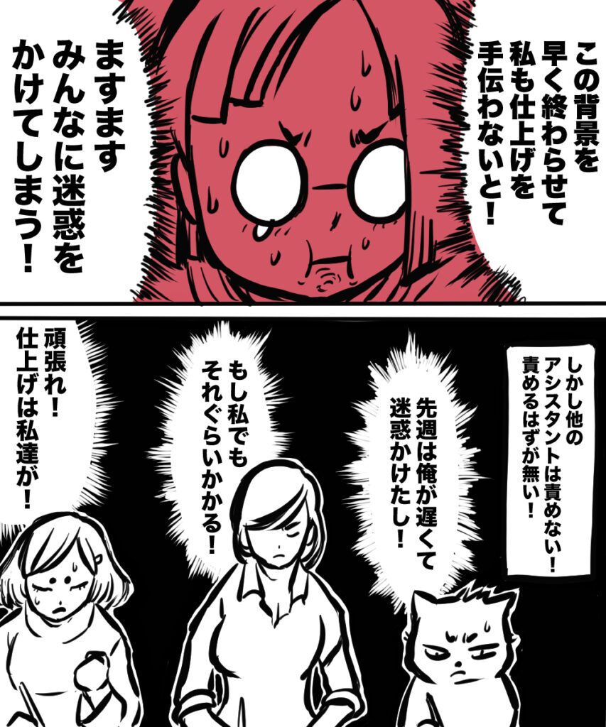 ショート漫画３