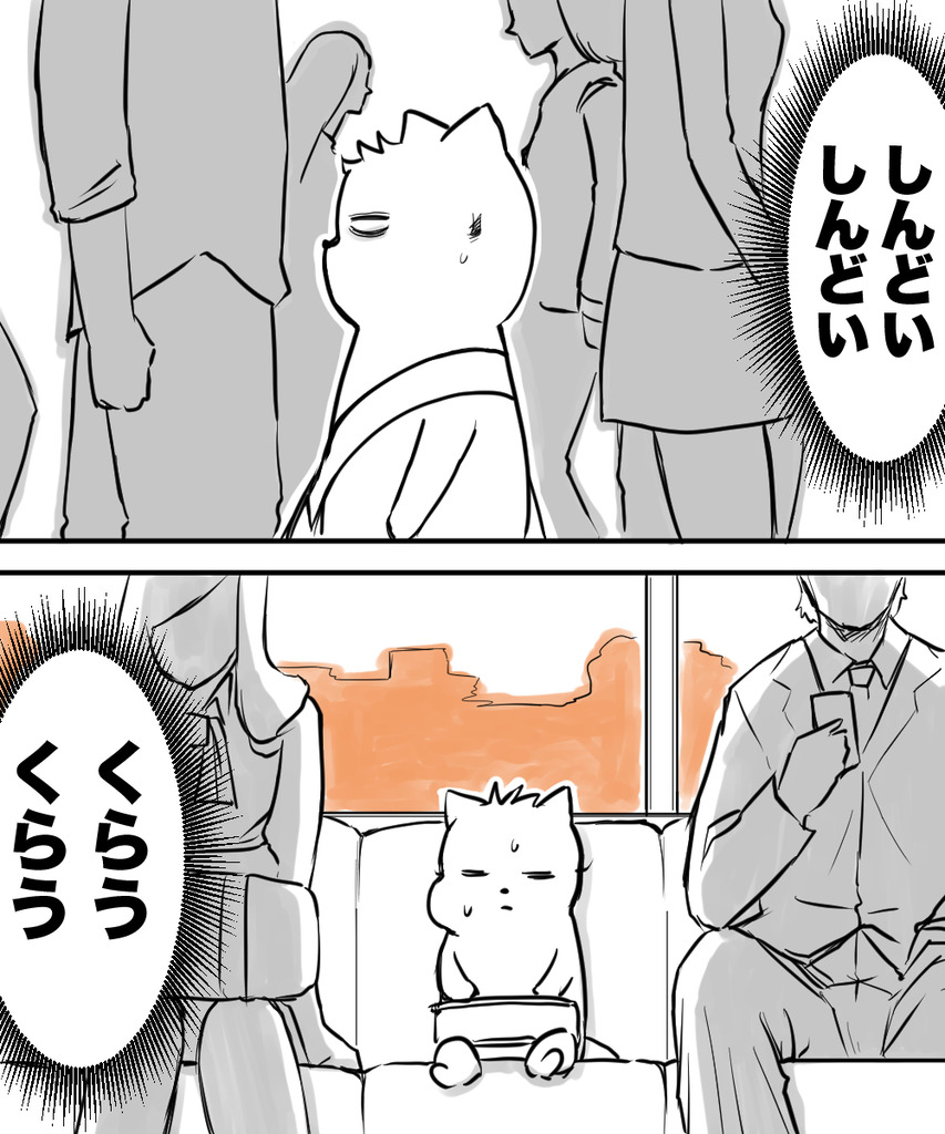 ギャグで10年11の４