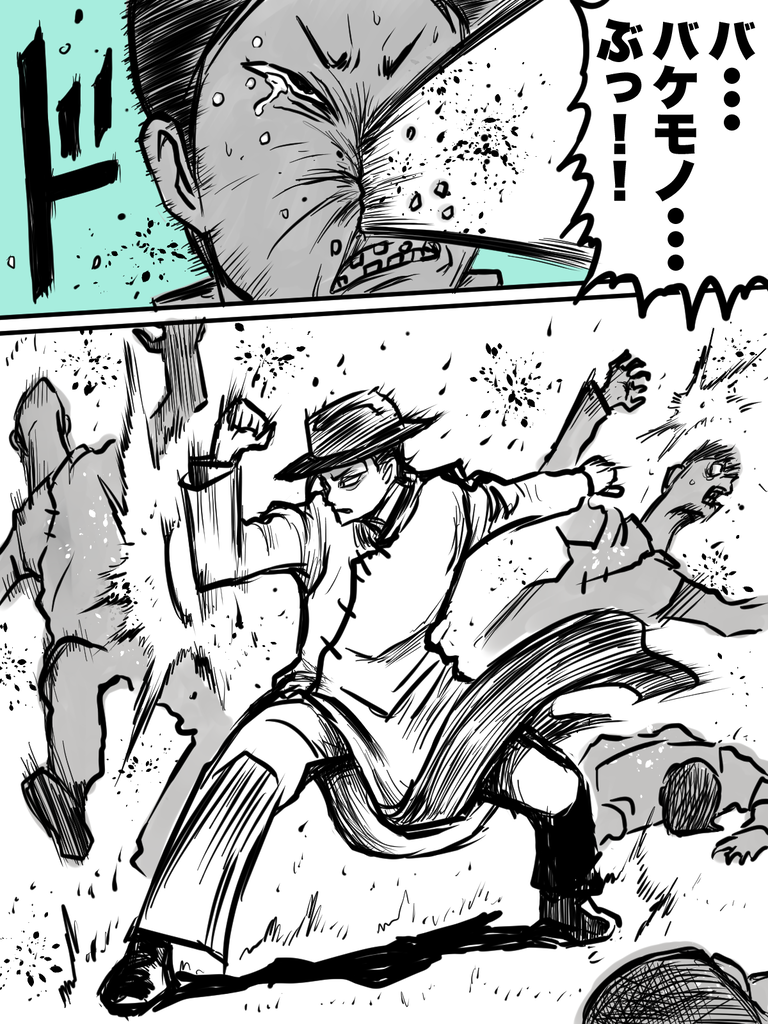 自己分析出来てない達人①