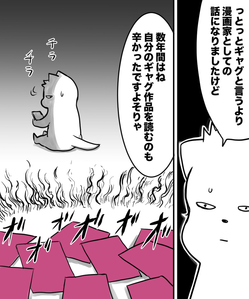 ギャグで10年14の７