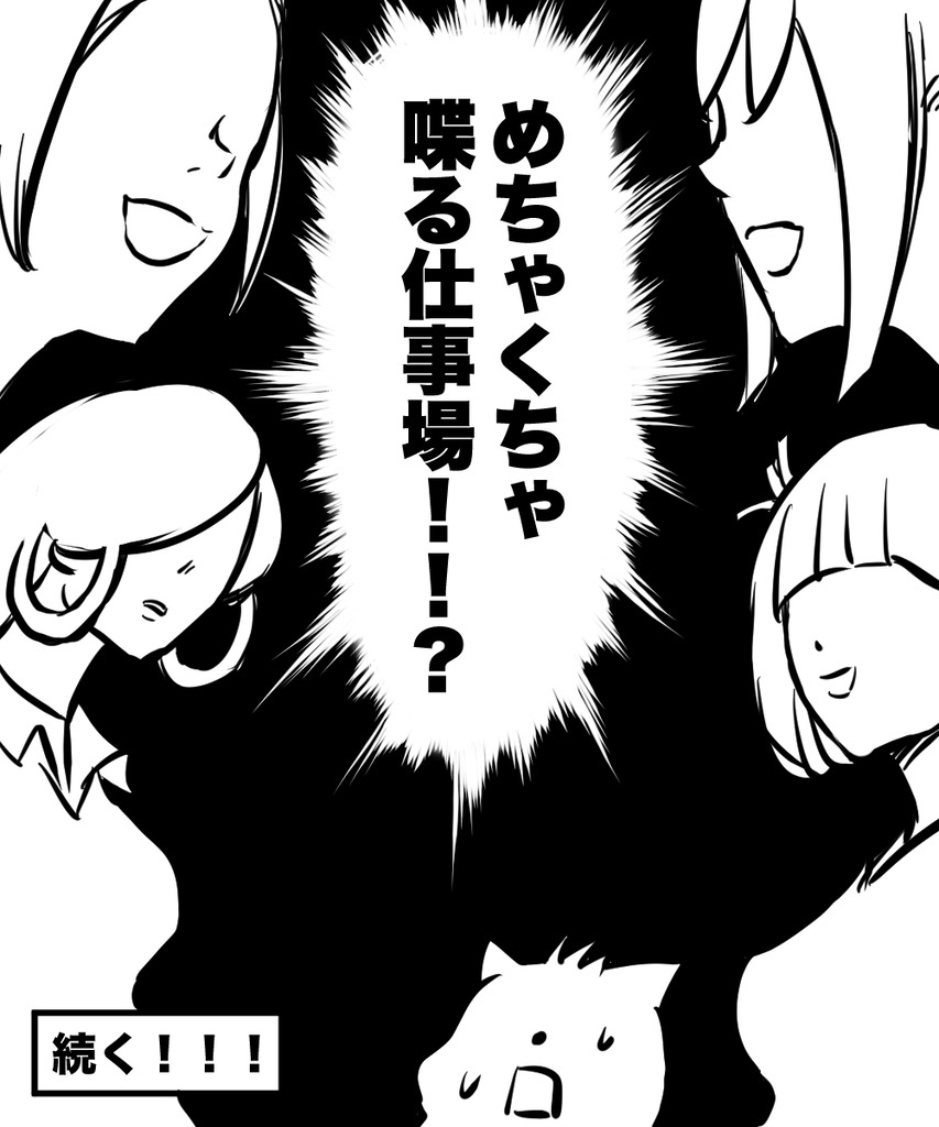 24歳人生迷走38の⑥