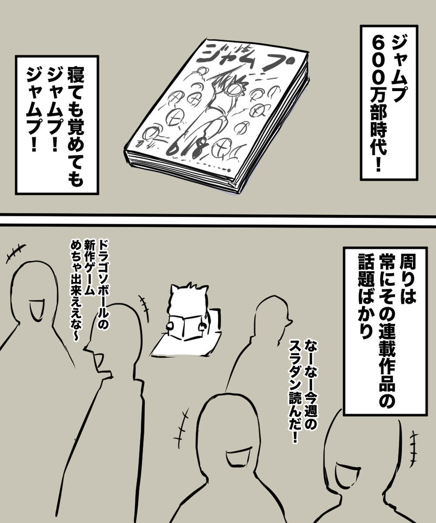 24歳人生迷走33の⑤