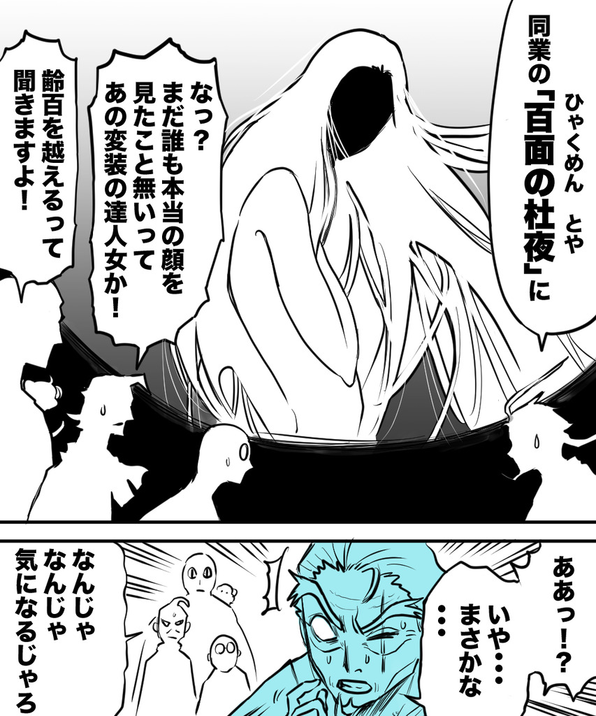 理事長は何者？⑦