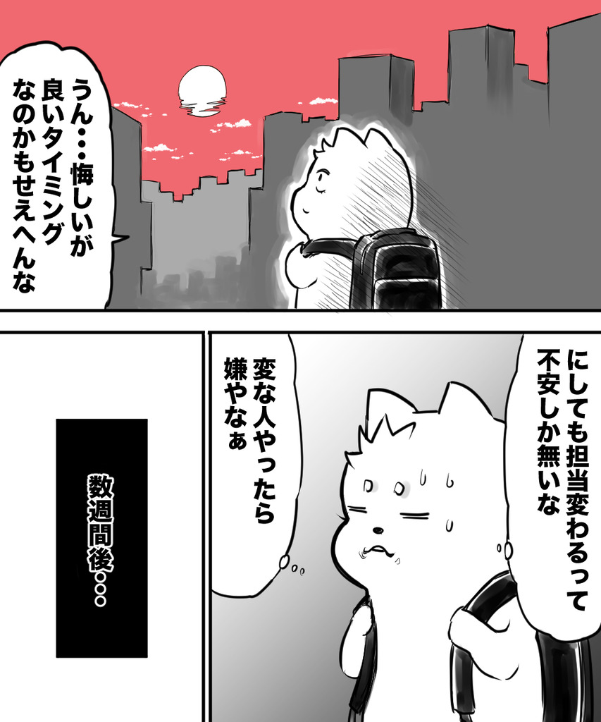 ギャグで10年13の６