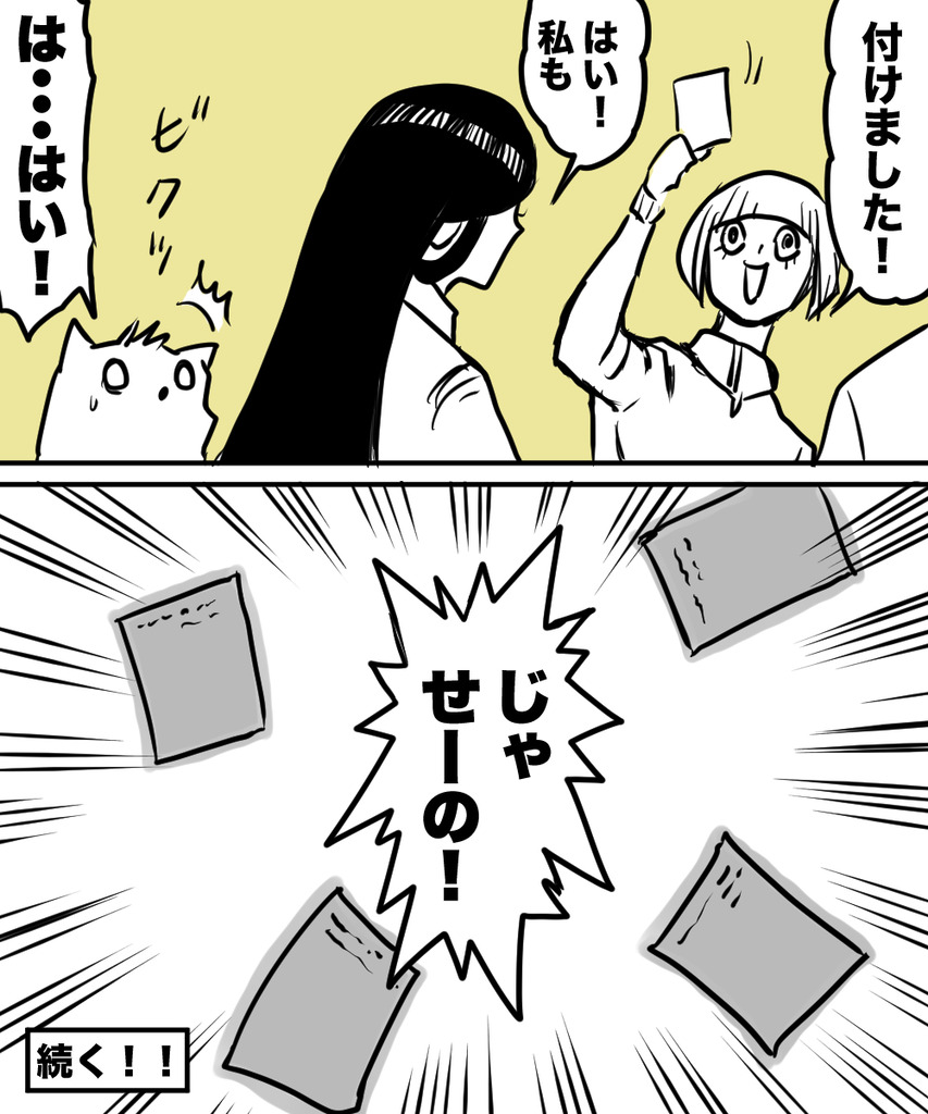 なぜ映画観るのか4の⑥