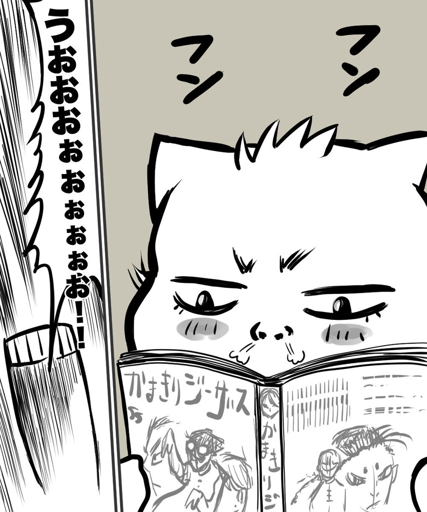 24歳人生迷走32の②