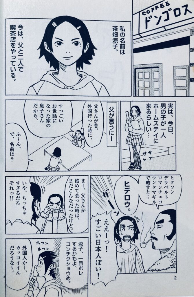 漫画