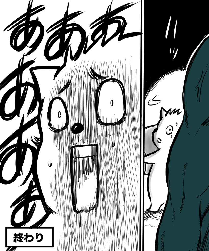 とんでもないマッチョ1の⑥