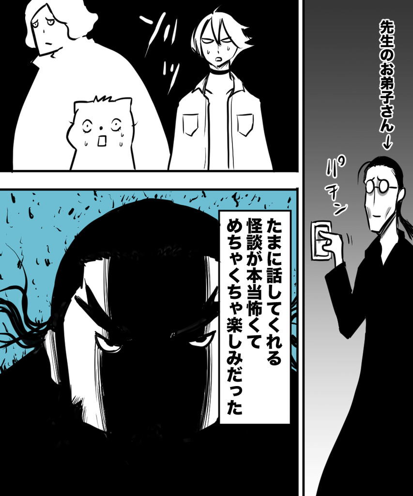 3年後の専門学校１３の６