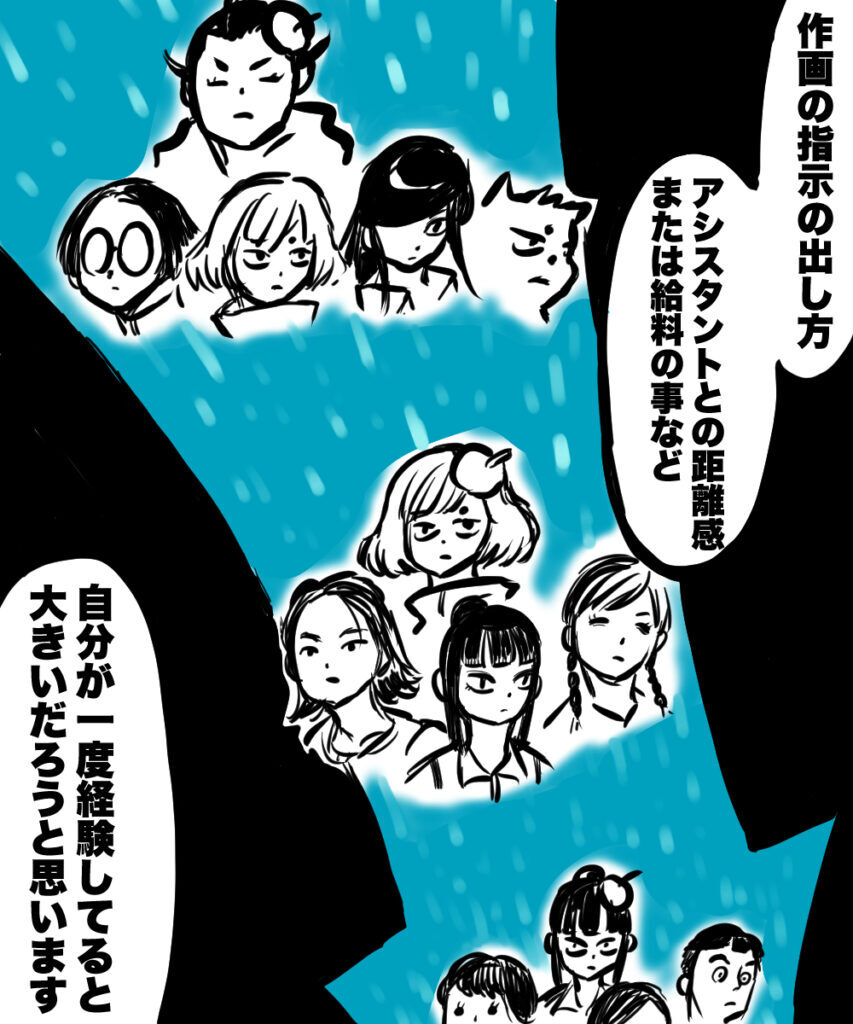 ショート漫画2