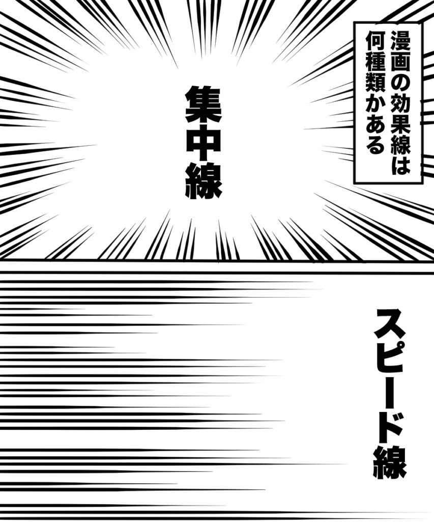 ショート漫画２