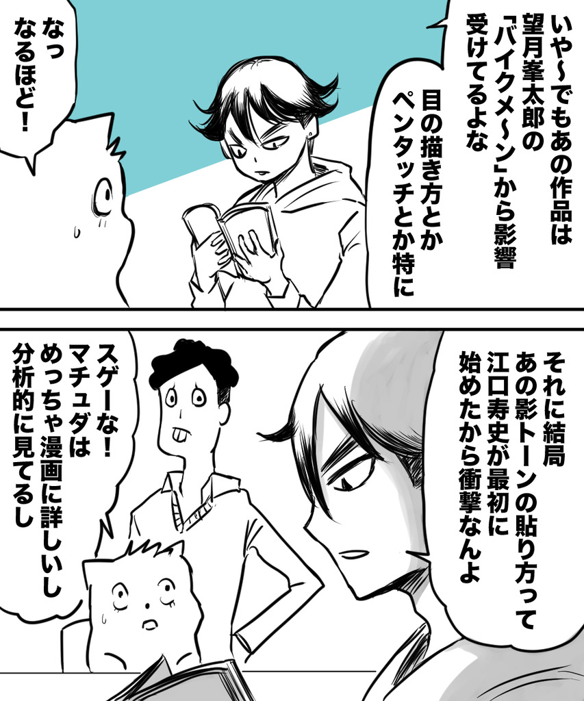 3年後の専門学校１０の７