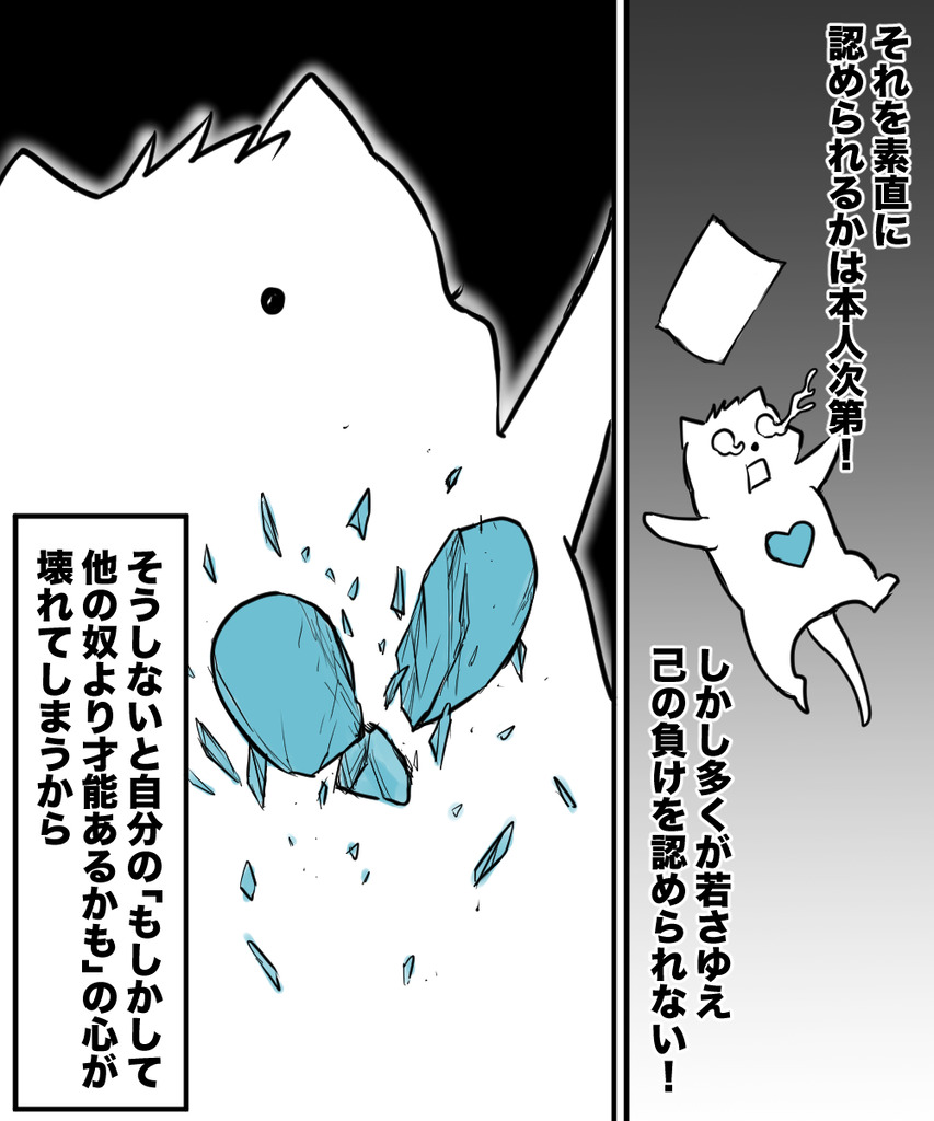 3年後の専門学校8の５