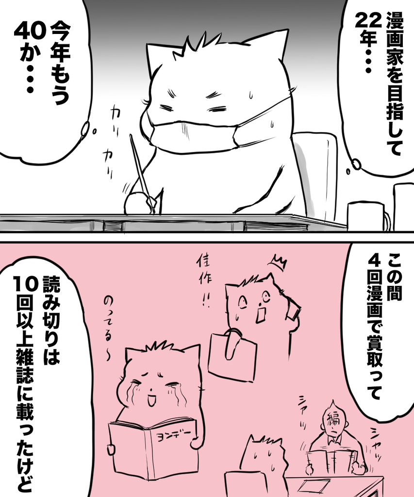 初彼女と結婚7の③