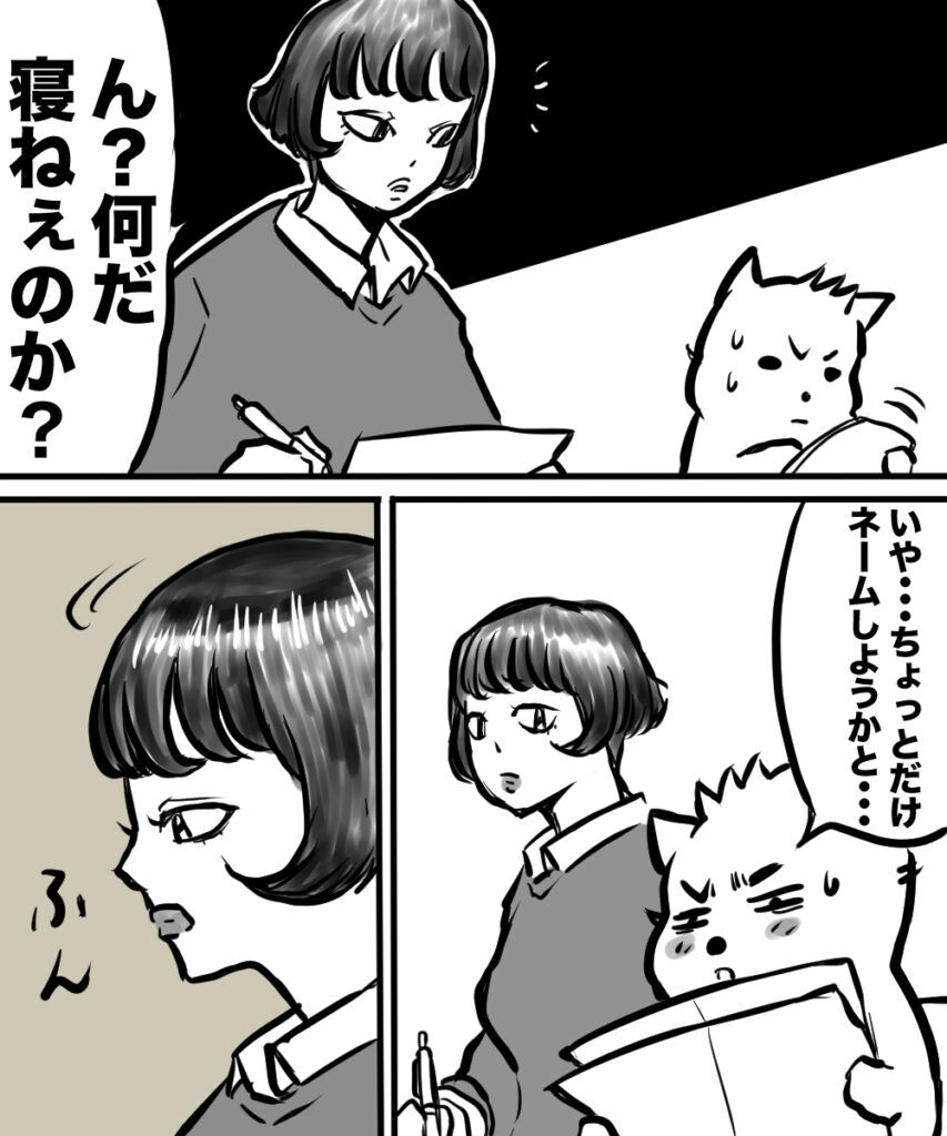 ショート漫画５