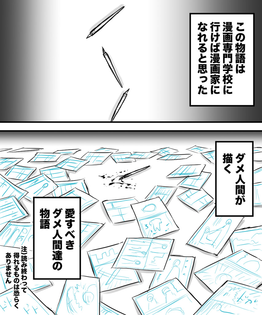 3年後の専門学校１の１