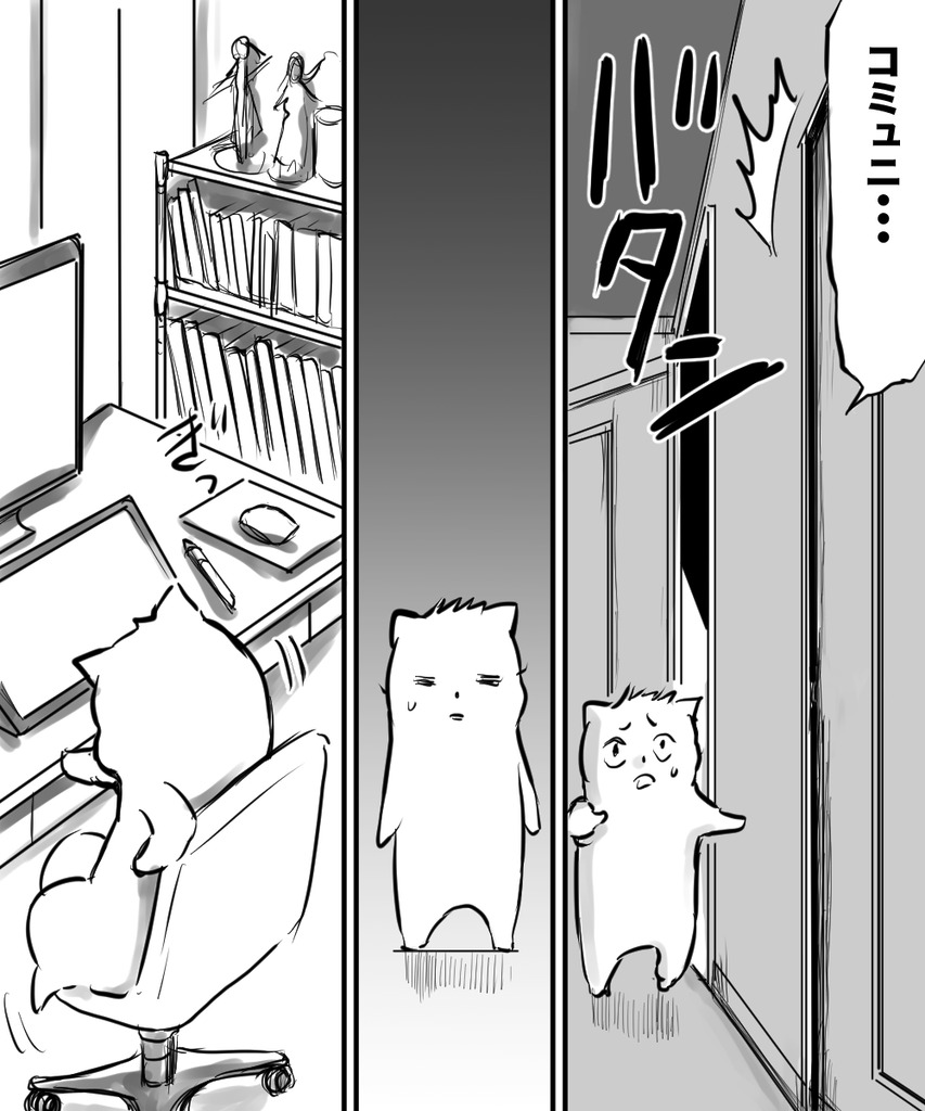 初彼女と結婚17の⑥