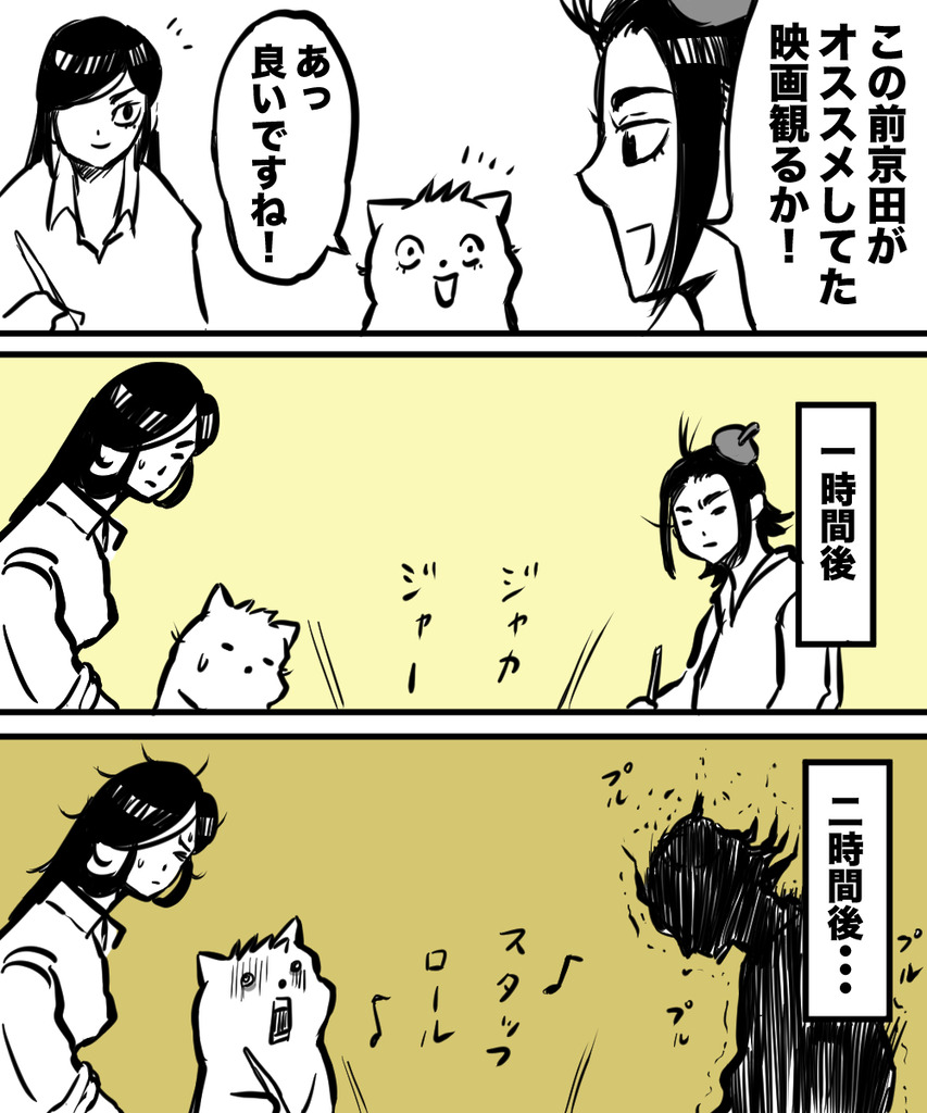 先輩が残していった③