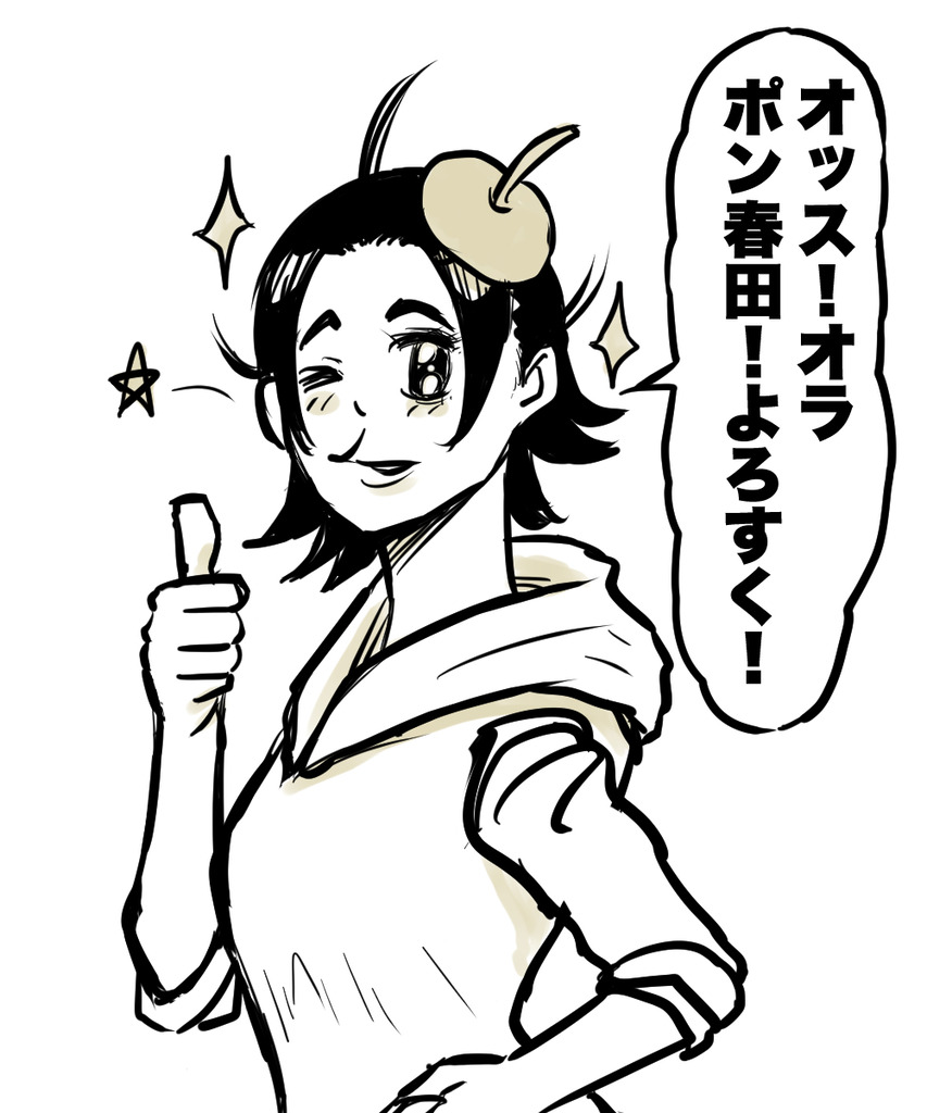 24歳人生迷走37の⑤