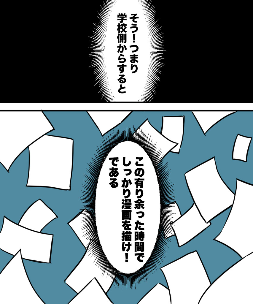 3年後の専門学校１５の２