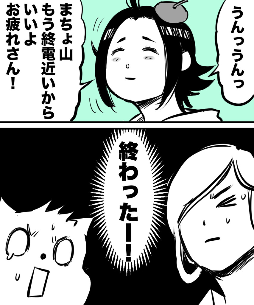 アシスタントのなり方4の④