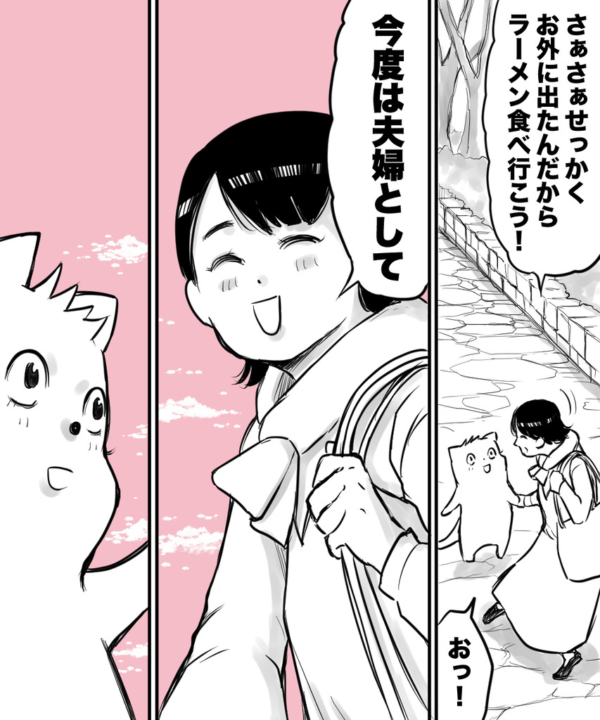 初彼女と結婚22の14