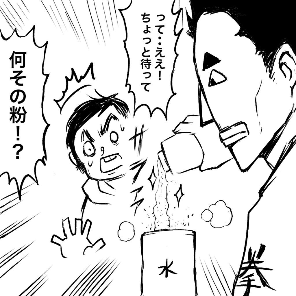 漫画３
