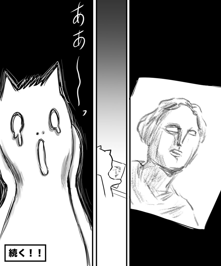 3年後の専門学校２の８