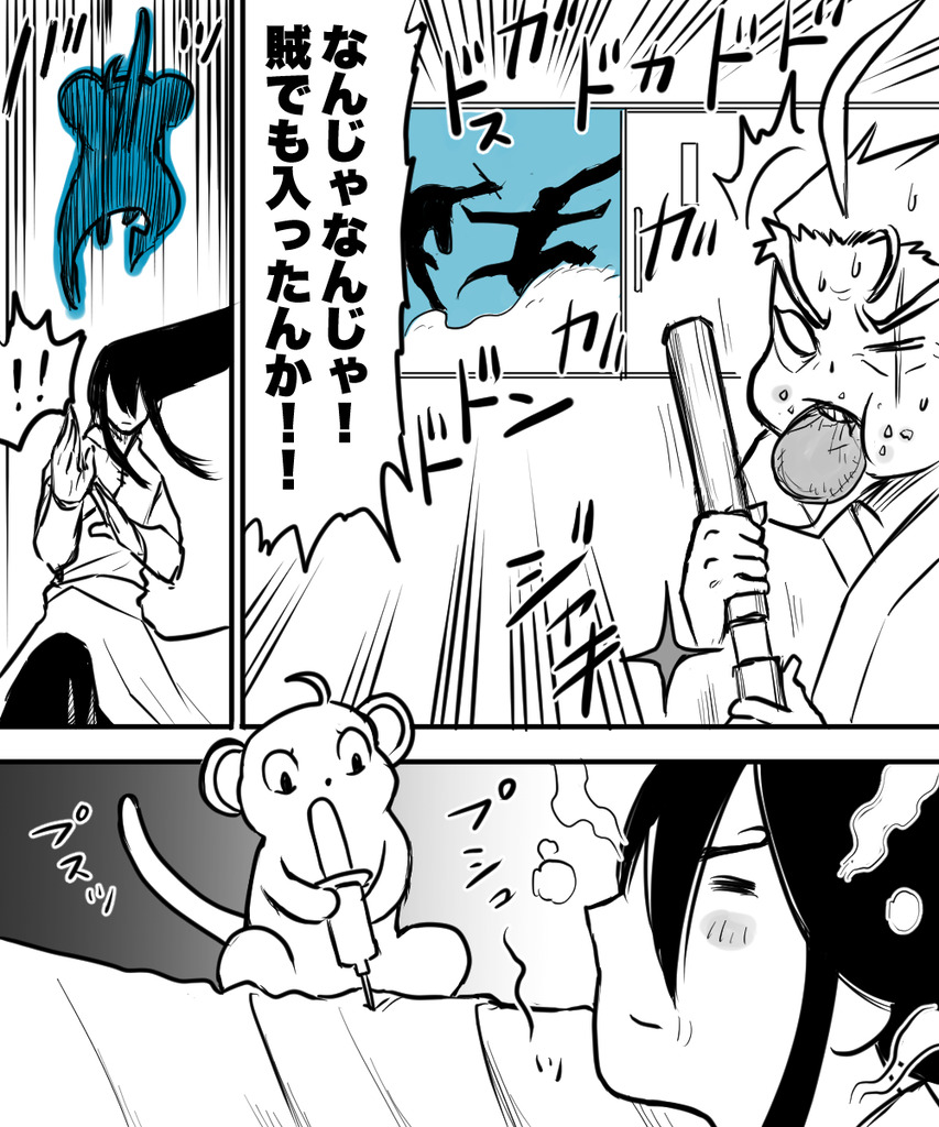 採血は毎回戦争７