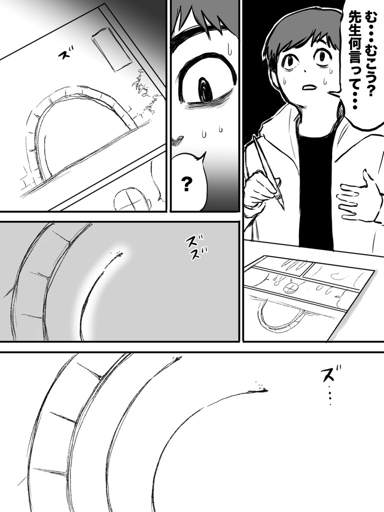 深淵なるもの１４