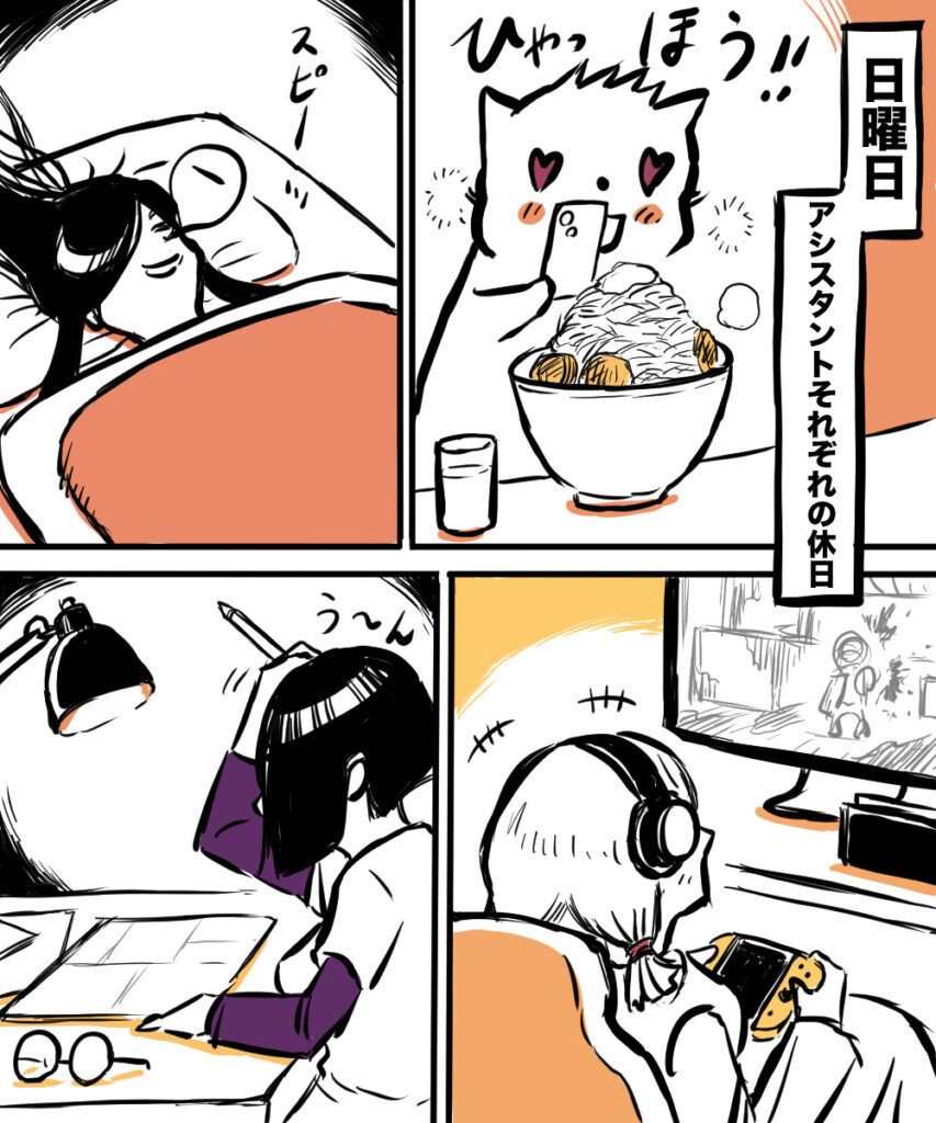 ショート漫画２