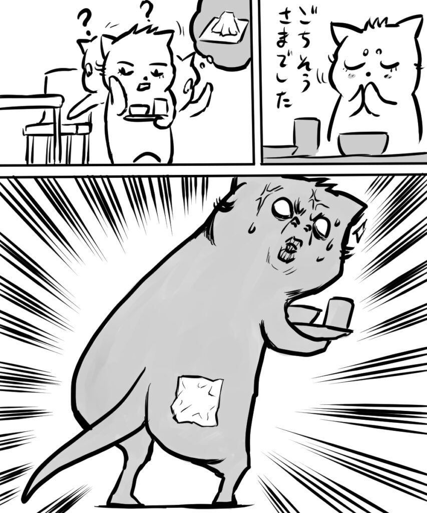 ショート漫画３